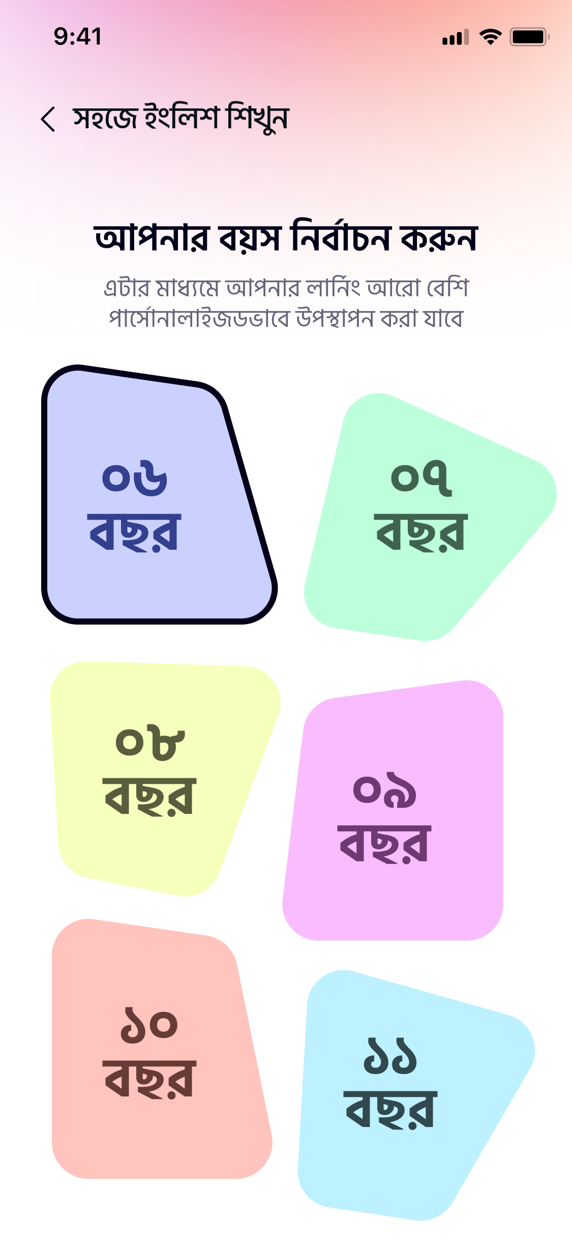 Screenshot 10